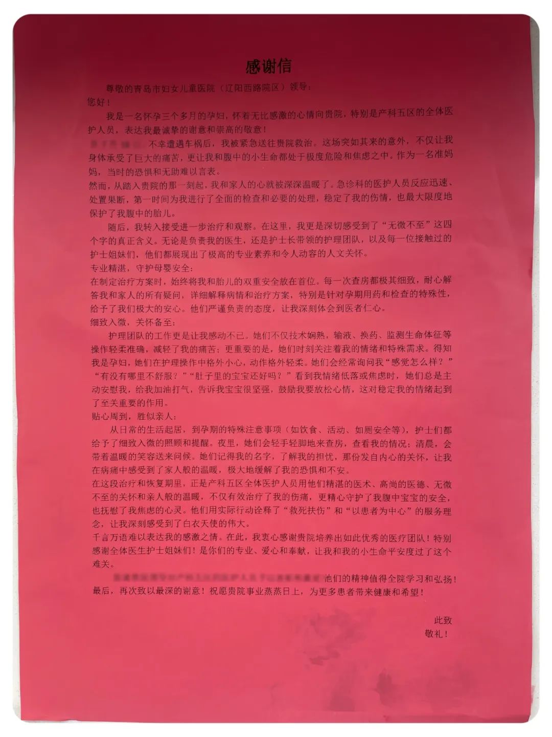 微信图片_20250729095619.jpg
