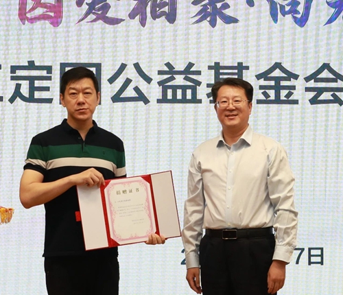 微信图片_2025-08-07_182824_994.jpg