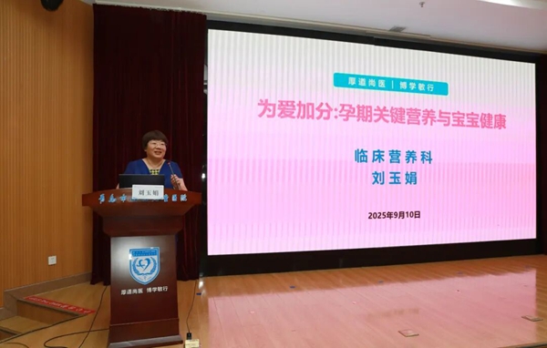 微信图片_2025-09-15_075841_240.jpg
