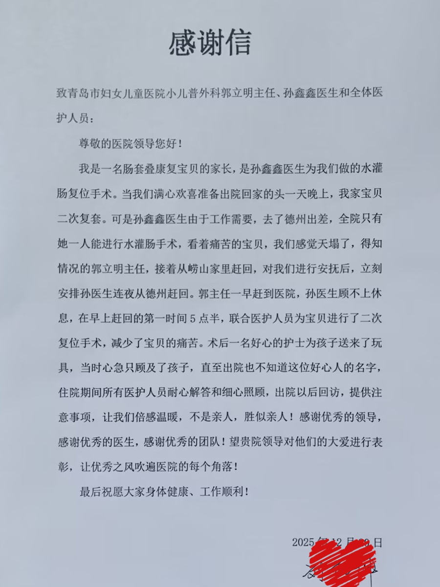 微信图片_2026-01-19_083340_132.jpg