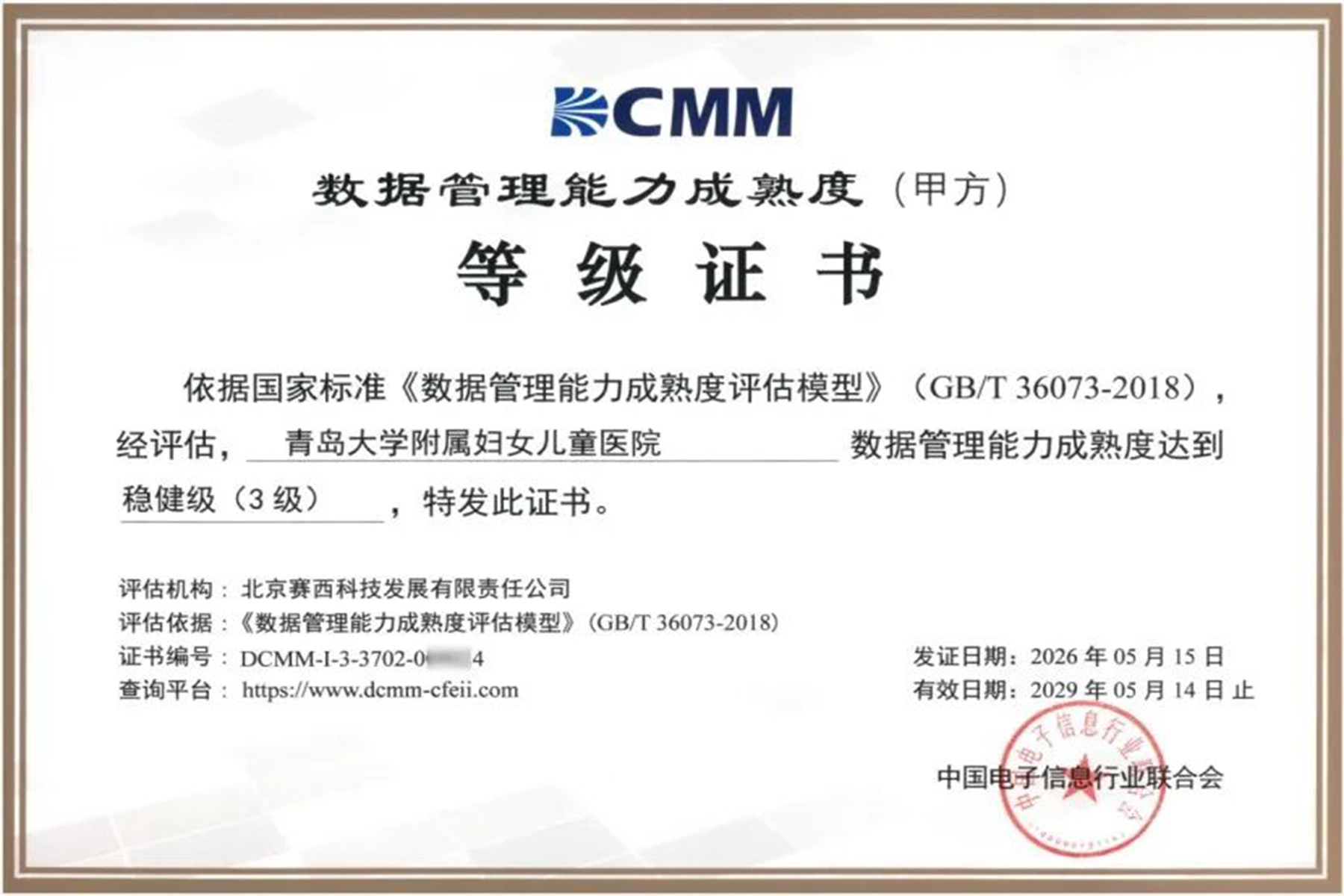 微信图片_2026-05-25_160252_122.jpg