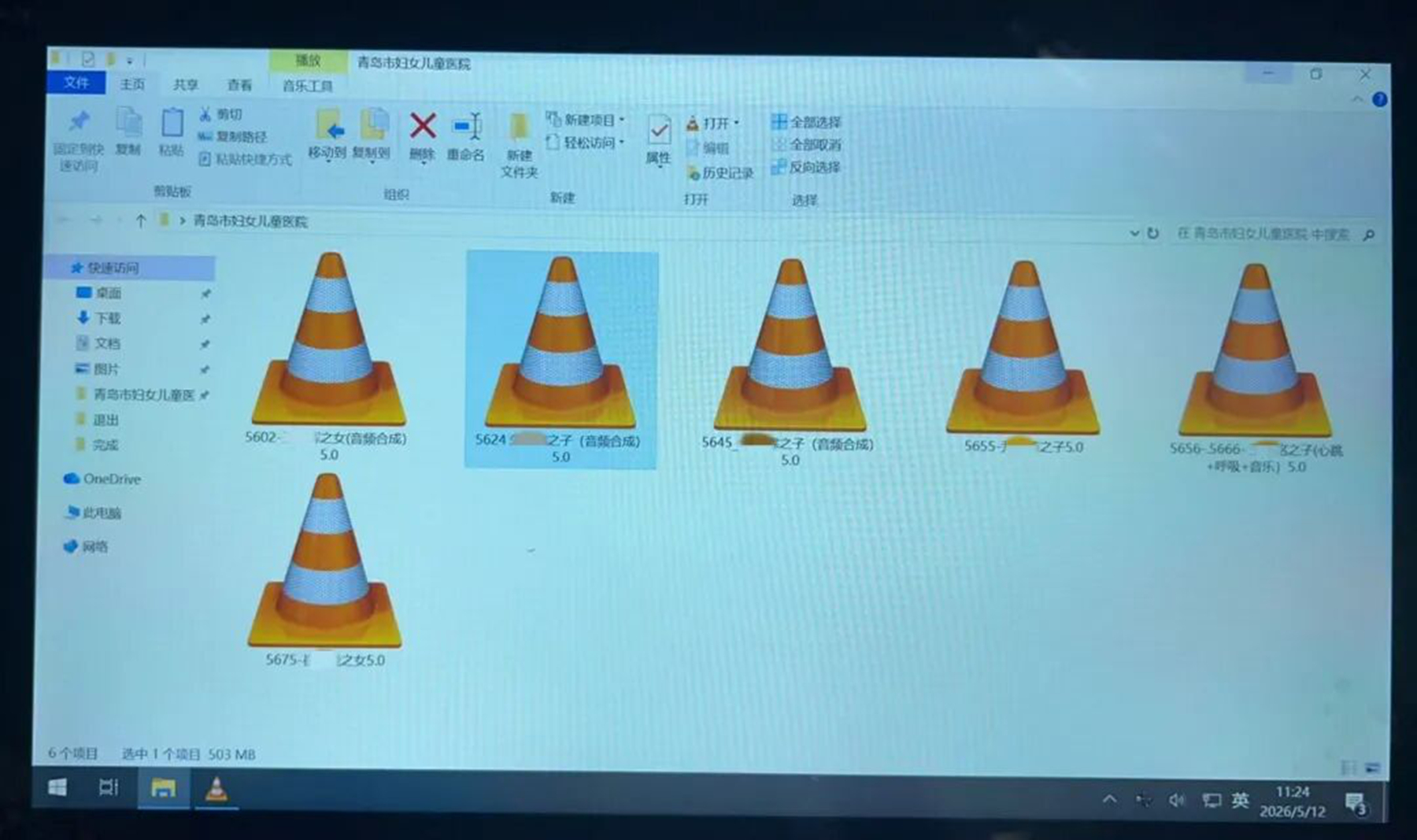 微信图片_2026-05-28_082314_233.jpg