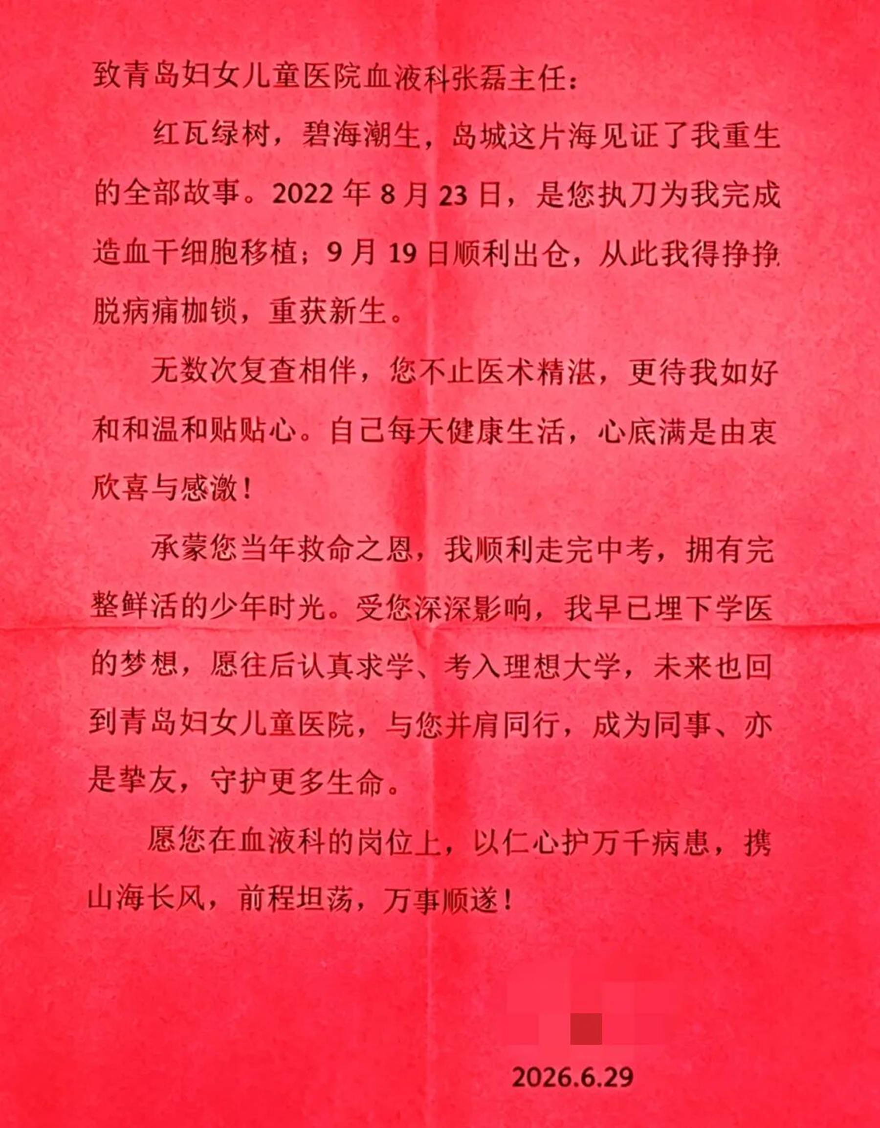 微信图片_2026-07-10_112315_383.jpg