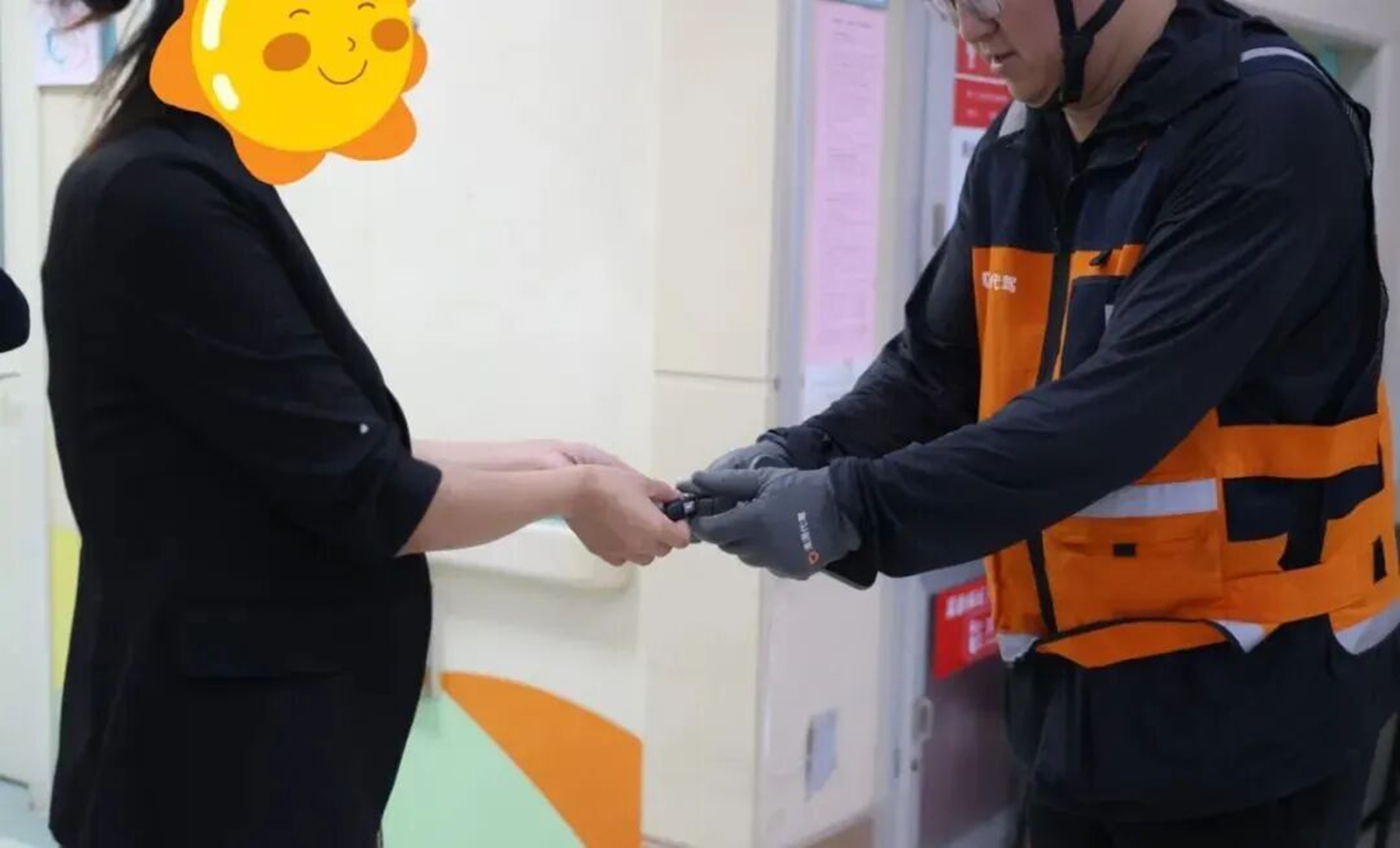 微信图片_2026-07-24_090623_417.jpg