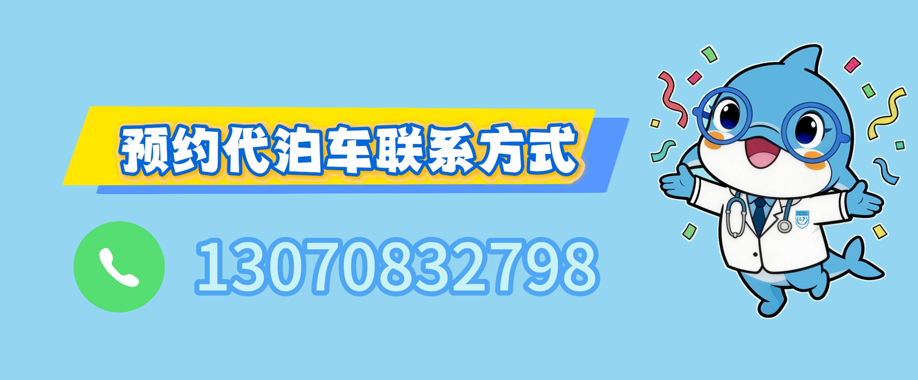 微信图片_2026-07-24_090635_350.jpg