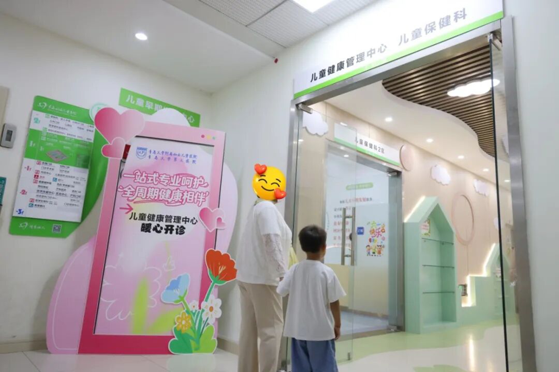 微信图片_2026-07-27_084324_440.jpg