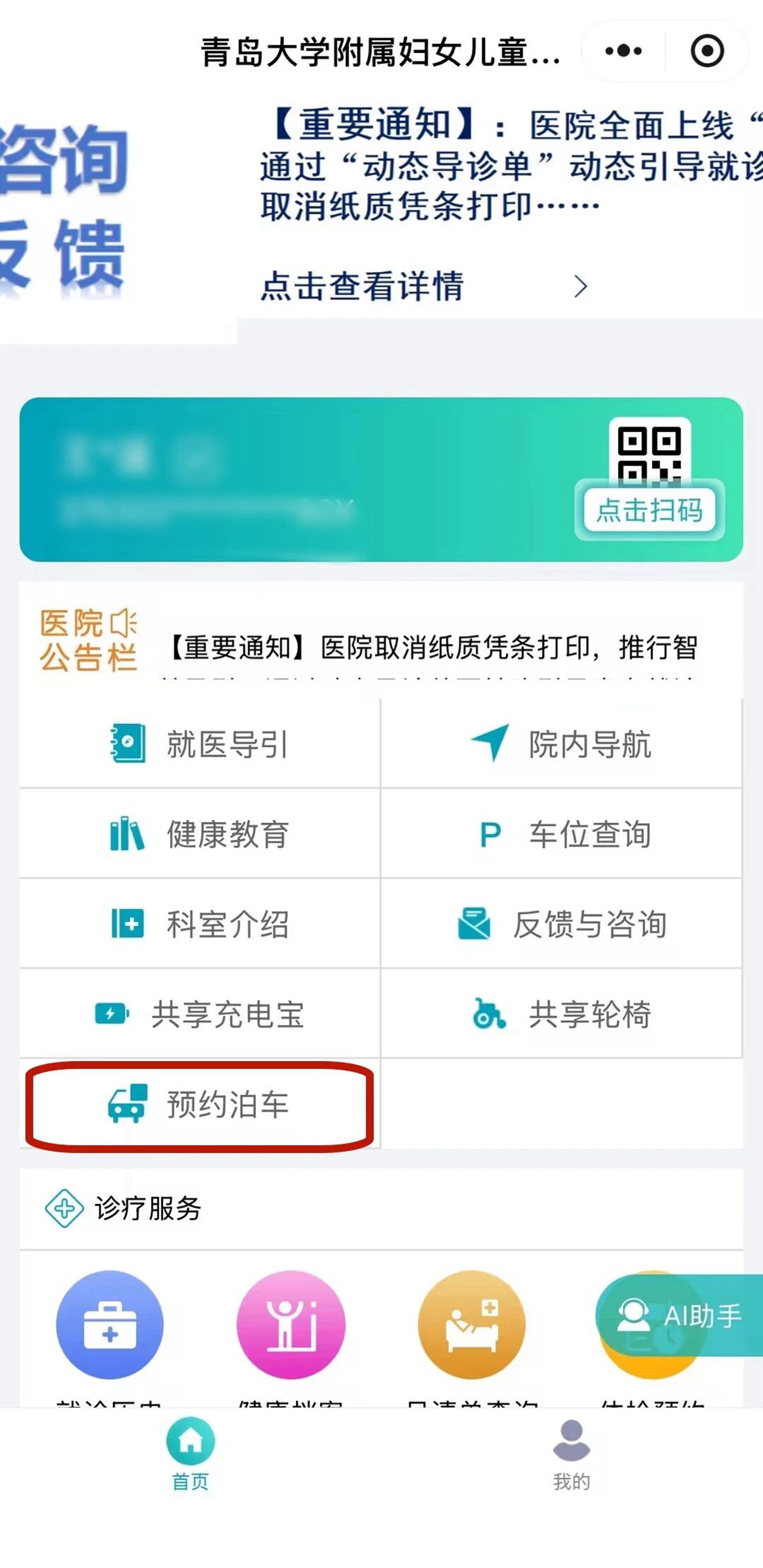 微信图片_2026-08-06_081555_766.jpg
