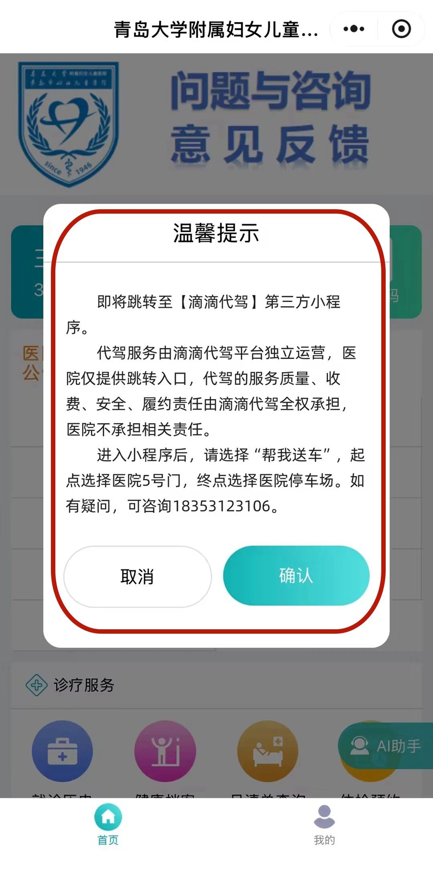 微信图片_2026-08-06_081559_673.jpg