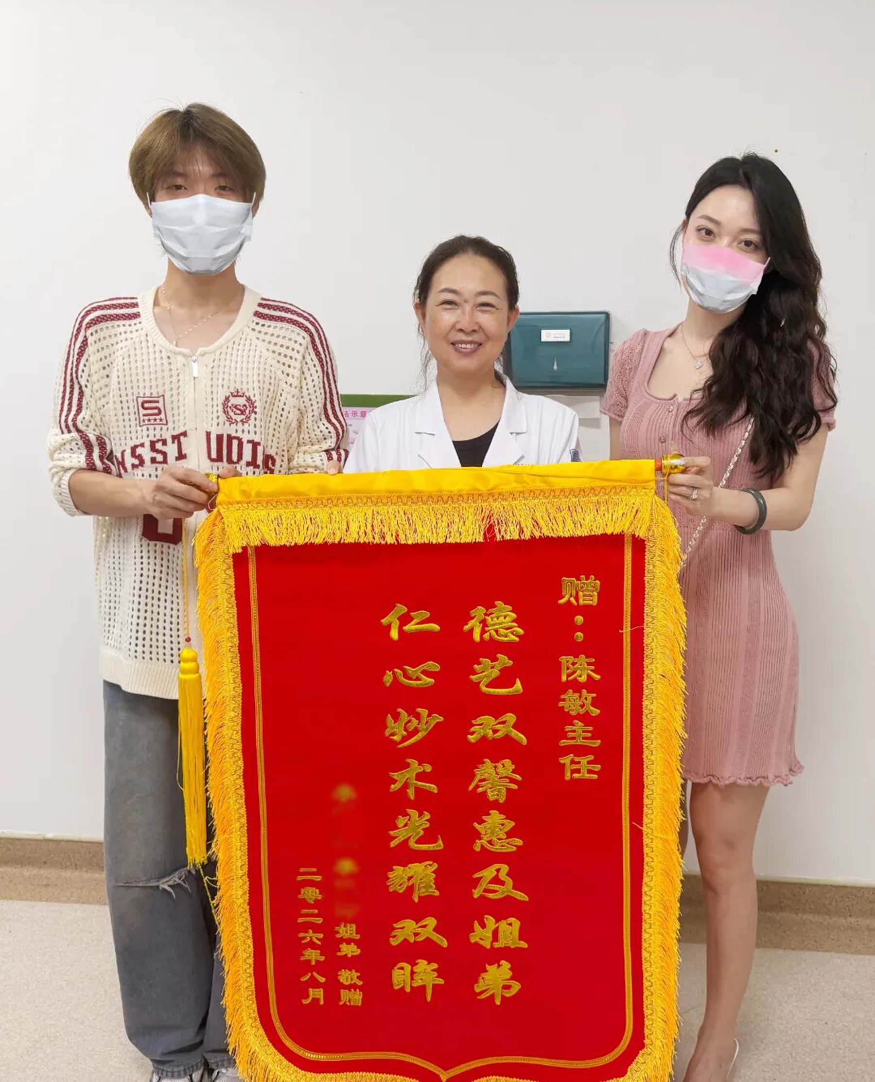 微信图片_2026-08-10_081954_846.jpg