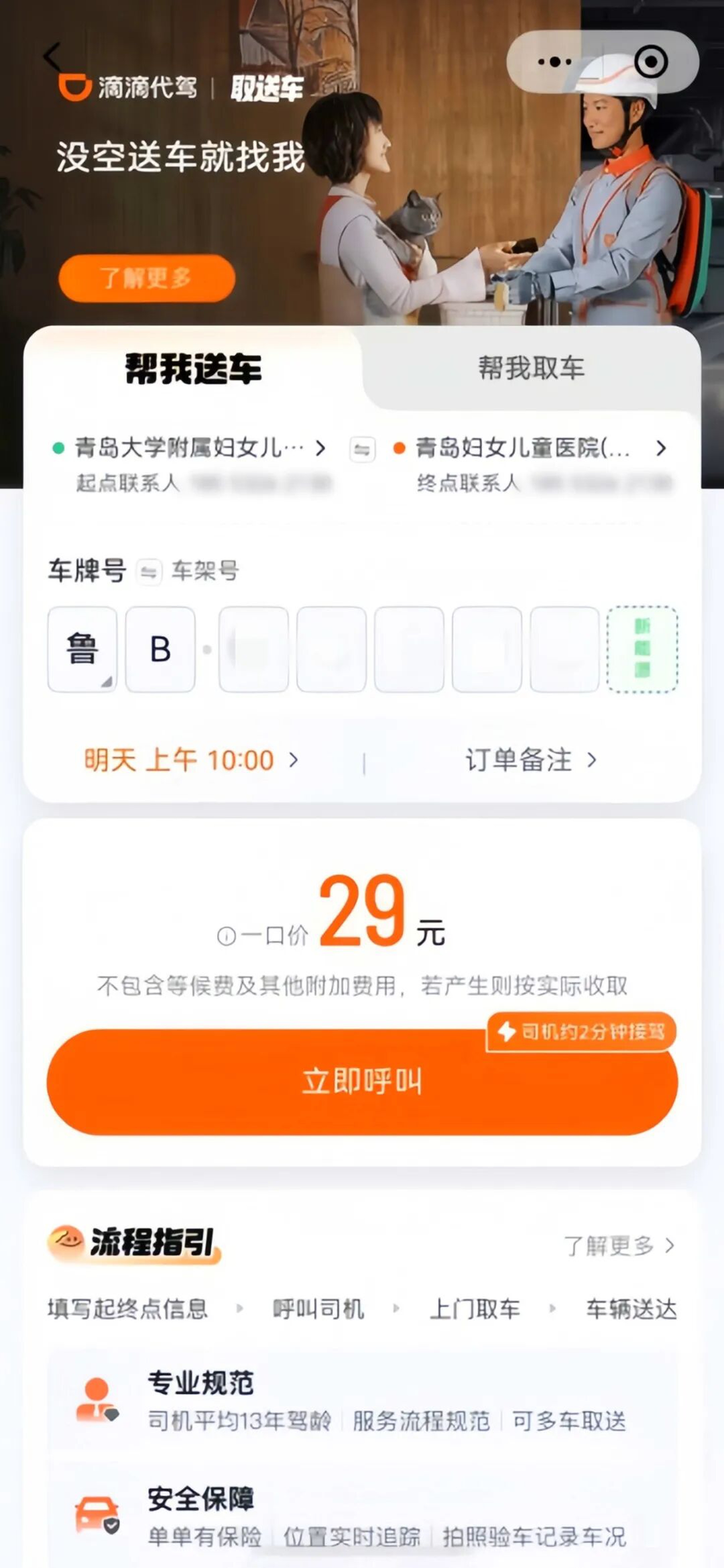 微信图片_20260817150334_100_4.jpg