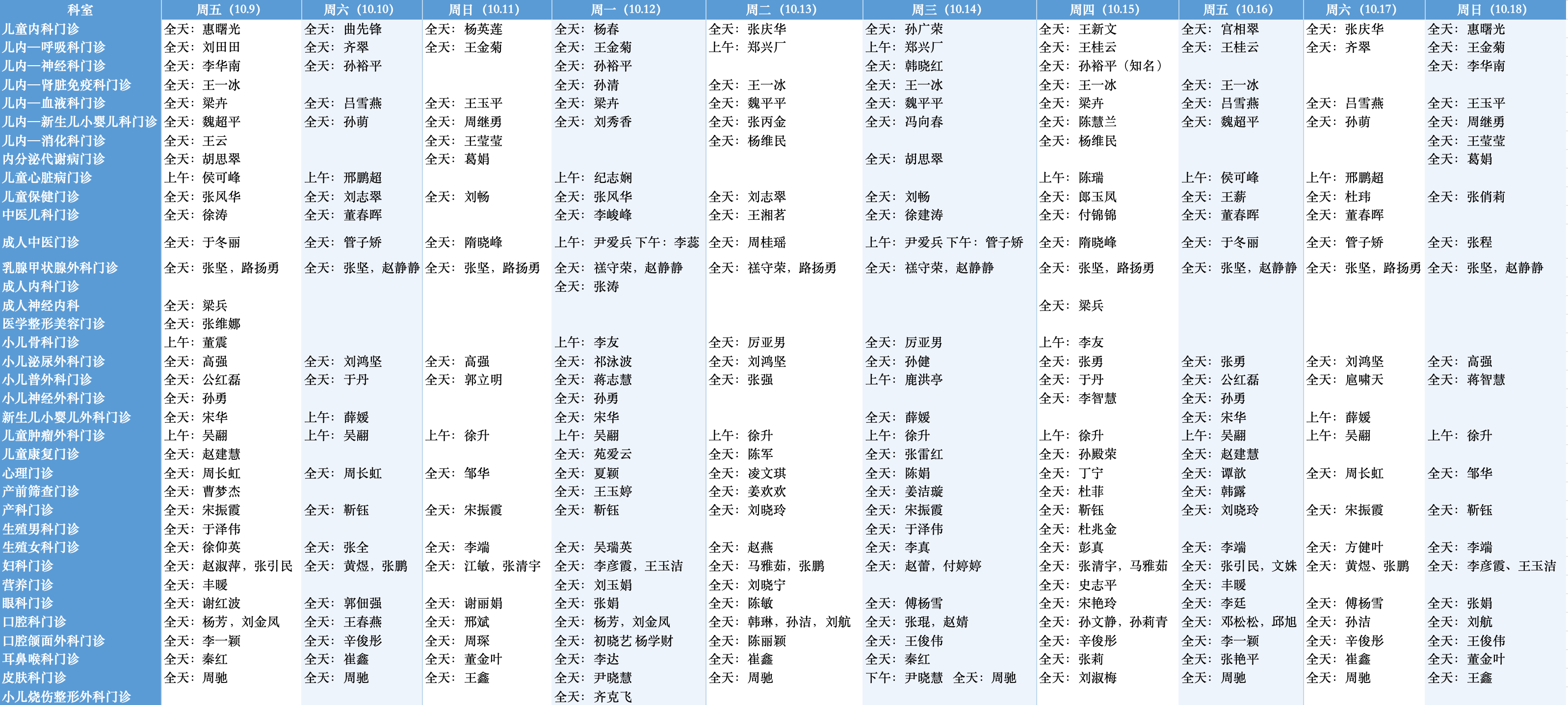 微信图片_2026-10-08_161337_369.png