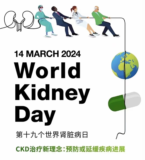 微信图片_20240315081037.jpg