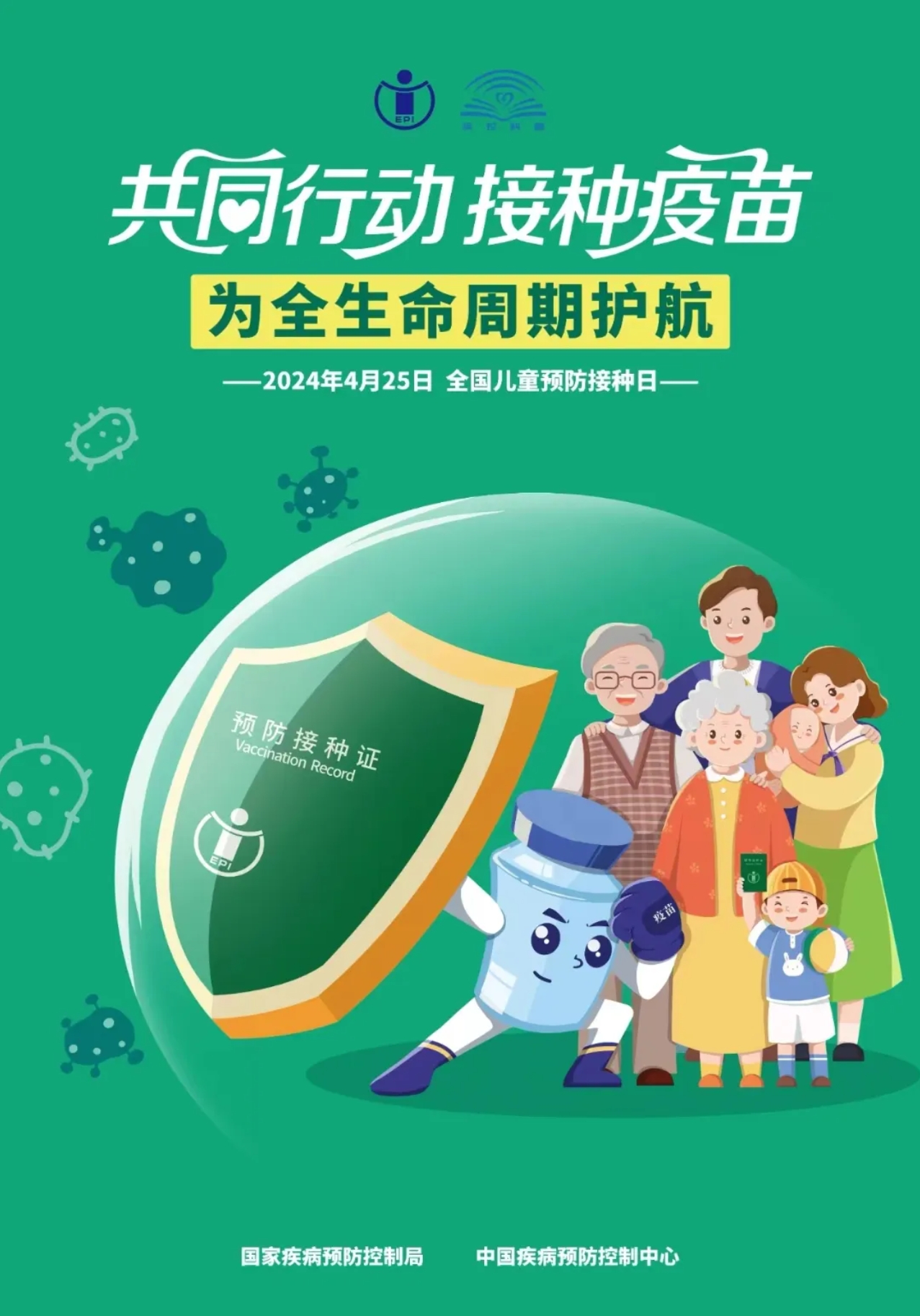 微信截图_20240425140723.png