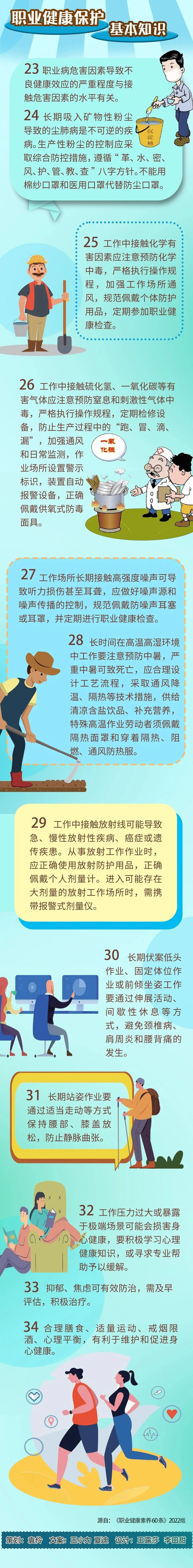 微信图片_20240507095809.jpg