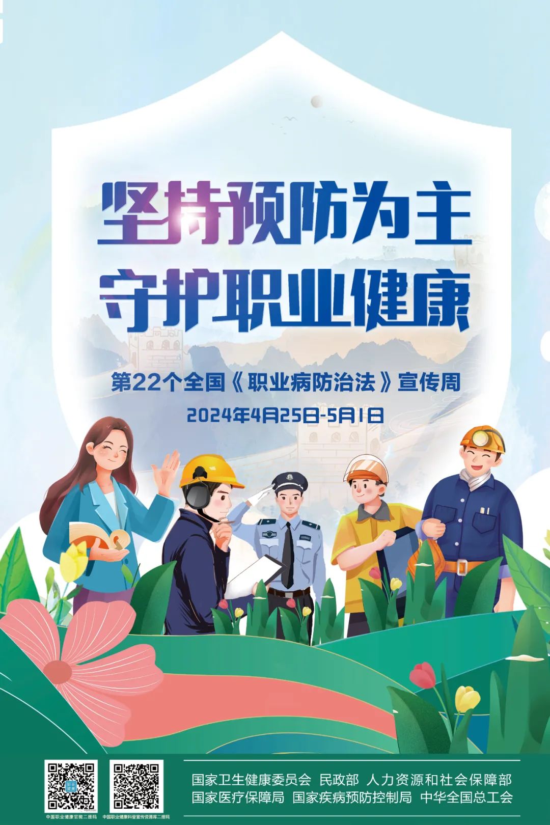 微信图片_20240507100028.jpg