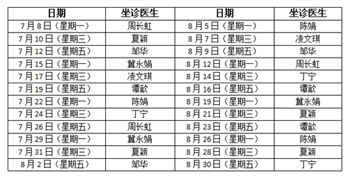 微信图片_20240711081114.jpg