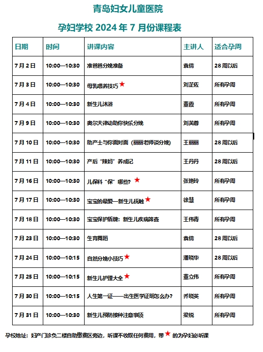 微信截图_20240715130530.png