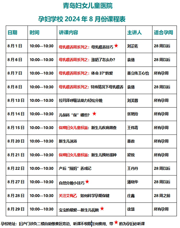 微信截图_20240729143258.png