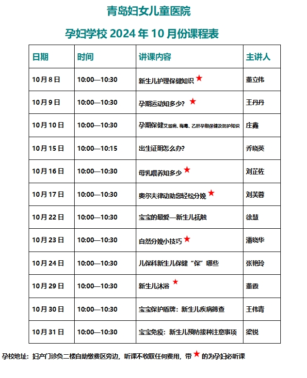 微信截图_20241011084703.png