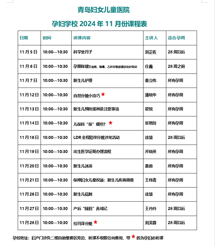 微信截图_20241105092210.png