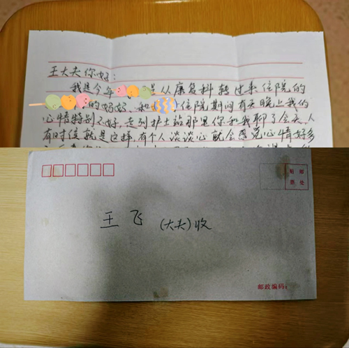 微信图片_20241224131303.png