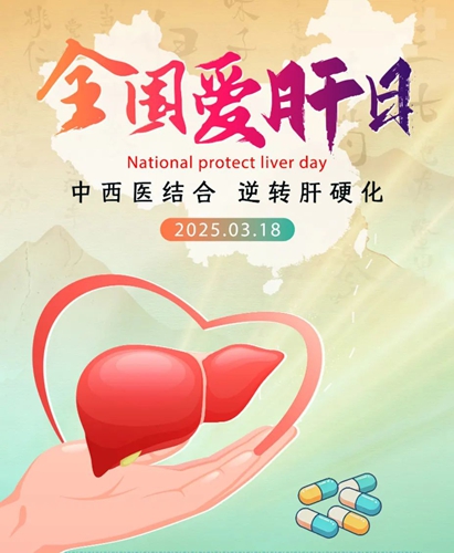 微信图片_20250319080256.jpg